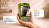 Indus Valley Hair Colour Reviews - Bengali