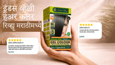 Indus valley hair colour Reviews - Marathi