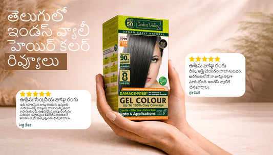 Indus valley hair colour Reviews - Telugu